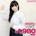 1211F■MB<即納!特価!在庫限り!> 丸襟長袖シャツ単品 色:白 サイズ:M/BIG ■TeensEver■