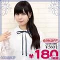 1210G●<即納!特価!在庫限り!> スクール紐タイ単品 色:紺 サイズ:フリー ■TeensEver■