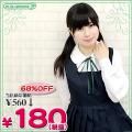 1210F●<即納!特価!在庫限り!> スクール紐タイ単品 色:緑 サイズ:フリー ■TeensEver■