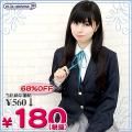 1210F●<即納!特価!在庫限り!> スクール紐タイ単品 色:水色 サイズ:フリー ■TeensEver■