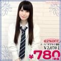 1216F▲<即納!特価!在庫限り!> スクールネクタイ単品 紋章 色:紺 サイズ:フリー ■Teens Ever■