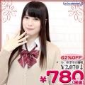 1216H▲<即納!特価!在庫限り!> スクールリボン単品 紋章 色:エンジ サイズ:フリー ■Teens Ever■