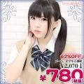 1216H▲<即納!特価!在庫限り!> スクールリボン単品 紋章 色:紺 サイズ:フリー ■Teens Ever■
