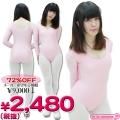 1203A■MB<即納!特価!在庫限り!> ロングスリーブレオタード単品 色:ピンク サイズ:M/BIG