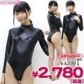 1208E■MB<即納!特価!在庫限り!> 長袖ハイネックレオタード(後ろファスナー) 色:黒 サイズ:M/BIG