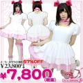 1120D★MB<即納!特価!在庫限り!> チェリーガール プラチナ衣装セット 色:白 サイズ:M/BIG ●カードキャプターさくら・バトルコスチューム・変身・さくら●