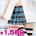 1231E■MB<即納!特価!在庫限り!> 超ミニチェックスカート単品 色:青ラメ サイズ:M/BIG