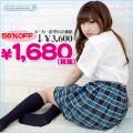 1231D■MB<即納!特価!在庫限り!> チェック柄プリーツスカート単品 色:青ラメ サイズ:M/BIG