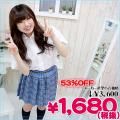 1232G■MB<即納!特価!在庫限り!> チェック柄プリーツスカート単品 色:水色×ピンク×黄 サイズ:M/BIG