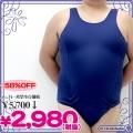1217B■J<即納!特価!在庫限り!> 旧スクール水着(旧スク) 色:紺 サイズ:JUMBO
