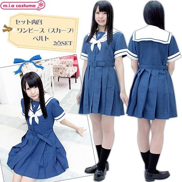 1142A☆MB＜即納！特価！在庫限り！＞ 熊本学園大学付属高等学校