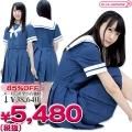 1142A★MB<即納!特価!在庫限り!> 熊本学園大学付属高等学校 夏制服ワンピース サイズ:M/BIG