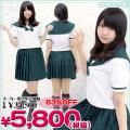 1121C★MB<即納!特価!在庫限り!> 成田国際高等学校 夏服 サイズ:M/BIG