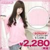1235D▼MB<即納!特価!在庫限り!> ニットカーディガン単品 色:ピンク サイズ:M/BIG