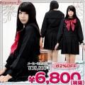 1123A★MB<即納!特価!在庫限り!> 今治市立立花中学校 旧冬制服 サイズ:M/BIG