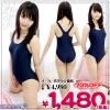 1239I/H■<即納!特価!在庫限り!> パッド付きの本物スクール水着 色:紺 サイズ:M/L/XL/XXL