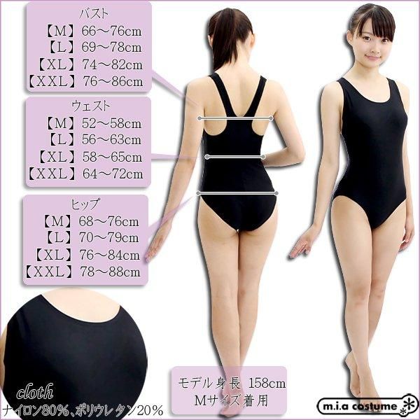 1239g F 即納 特価 在庫限り パッド付きの本物スクール水着 色 黒 サイズ m l xl xxl エアガン ミリタリー用品通販のコンバットアームズ お買い上げ 000以上送料無料 エアガン通販 ガスガン サバイバルゲーム ミリタリー 迷彩服 1239g F 即納 特価 在庫限り パッド付きの本物スクール水着 色 黒 サイズ m l xl xxl エアガン ミリタリー用品通販のコンバットアームズ お買い上げ 000以上送料無料 エアガン通販 ガスガン サバイバルゲーム ミリタリー 迷彩服