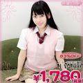 1204A■MB<即納!特価!在庫限り!> ニットベスト単品 色:ピンク サイズ:M/BIG
