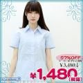 1233A■MB<即納!特価!在庫限り!> 半袖シャツ単品 色:サックス サイズ:M/BIG