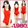 1221B■MB<即納!特価!在庫限り!> ライン入りスクール水着(旧スク) 色:赤 サイズ:M/BIG