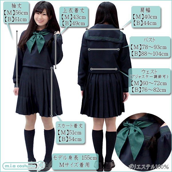 最終値下げ 成蹊女子高校 制服 www.agenciacuringa.com.br