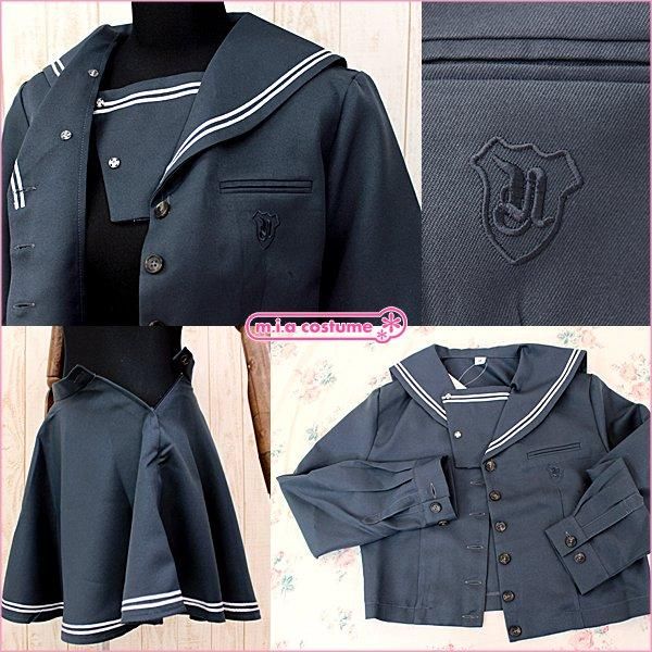 1141E☆MB<即納!特価!在庫限り!> 秩父農工科高校 旧冬制服 1141E☆MB<即納!特価!在庫限り!> 秩父農工科高校 旧冬制服