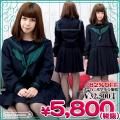 1141D★MB<即納!特価!在庫限り!> 大阪樟蔭中学校・高等学校 冬制服 サイズ:M/BIG