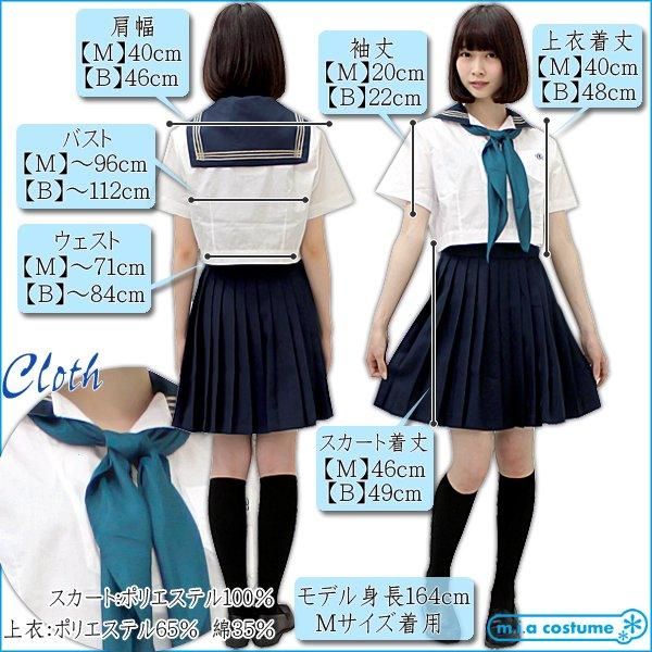 即納 特価 在庫限り 三田国際学園中学校 高等学校 旧戸板女子 夏制服 サイズ m big エアガン ミリタリー用品通販のコンバットアームズ お買い上げ 000以上送料無料 エアガン通販 ガスガン サバイバルゲーム ミリタリー 迷彩服 装備品 即納 特価 在庫限り 三田国際学園中学校 高等学校 旧戸板女子 夏制服 サイズ m big エアガン ミリタリー用品通販のコンバットアームズ お買い上げ 000以上送料無料 エアガン通販 ガスガン サバイバルゲーム ミリタリー 迷彩服 装備品