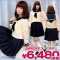1114E★MB<即納!特価!在庫限り!> 國學院大學久我山高等学校 冬制服 サイズ:M/BIG