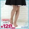1250B■<即納!特価!在庫限り!> ■ストッキング■ レジーナソフトパンスト 色:スイートベージュ サイズ:M~L/L~LL