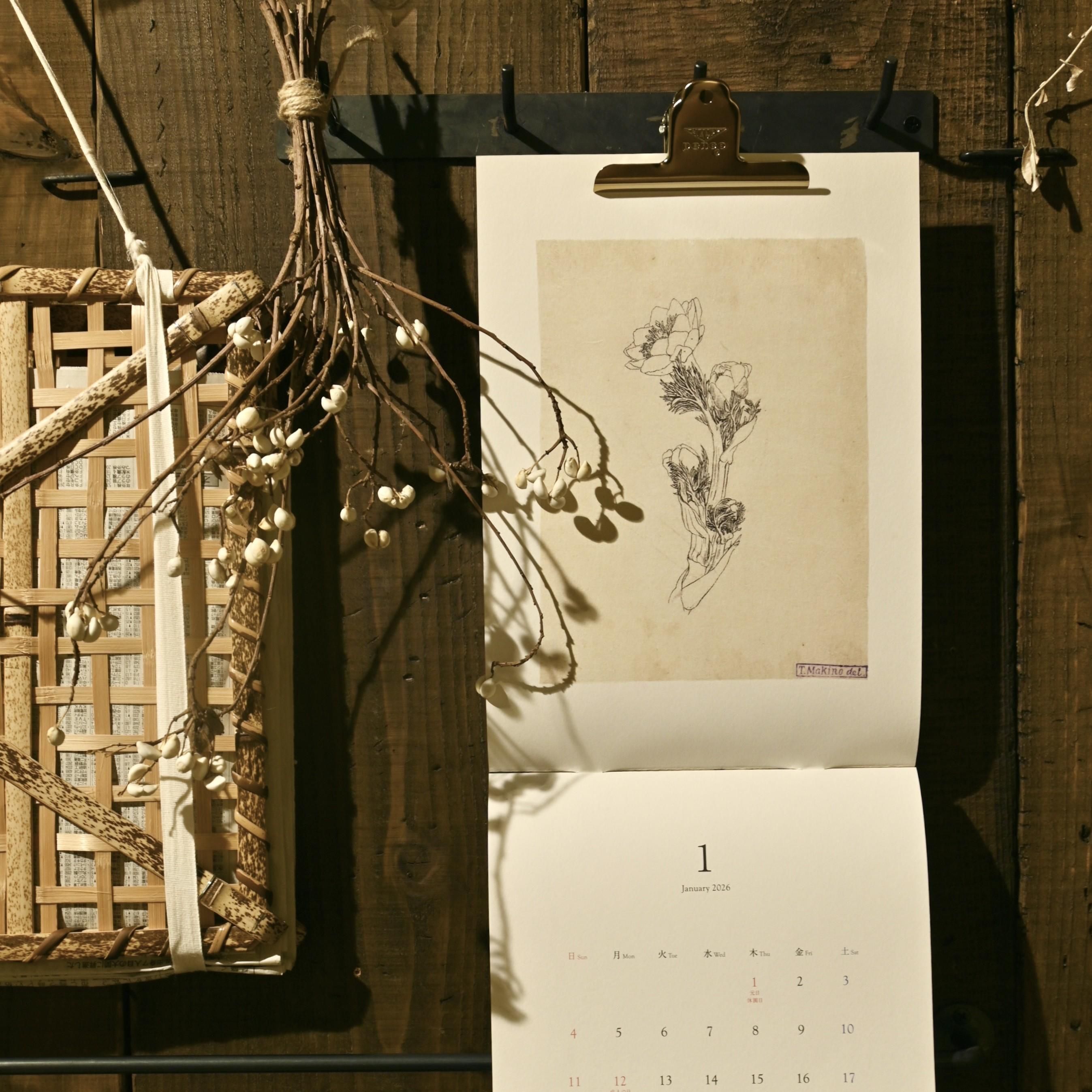 牧野植物園カレンダー2026 - 牧野植物園ミュージアムショップ