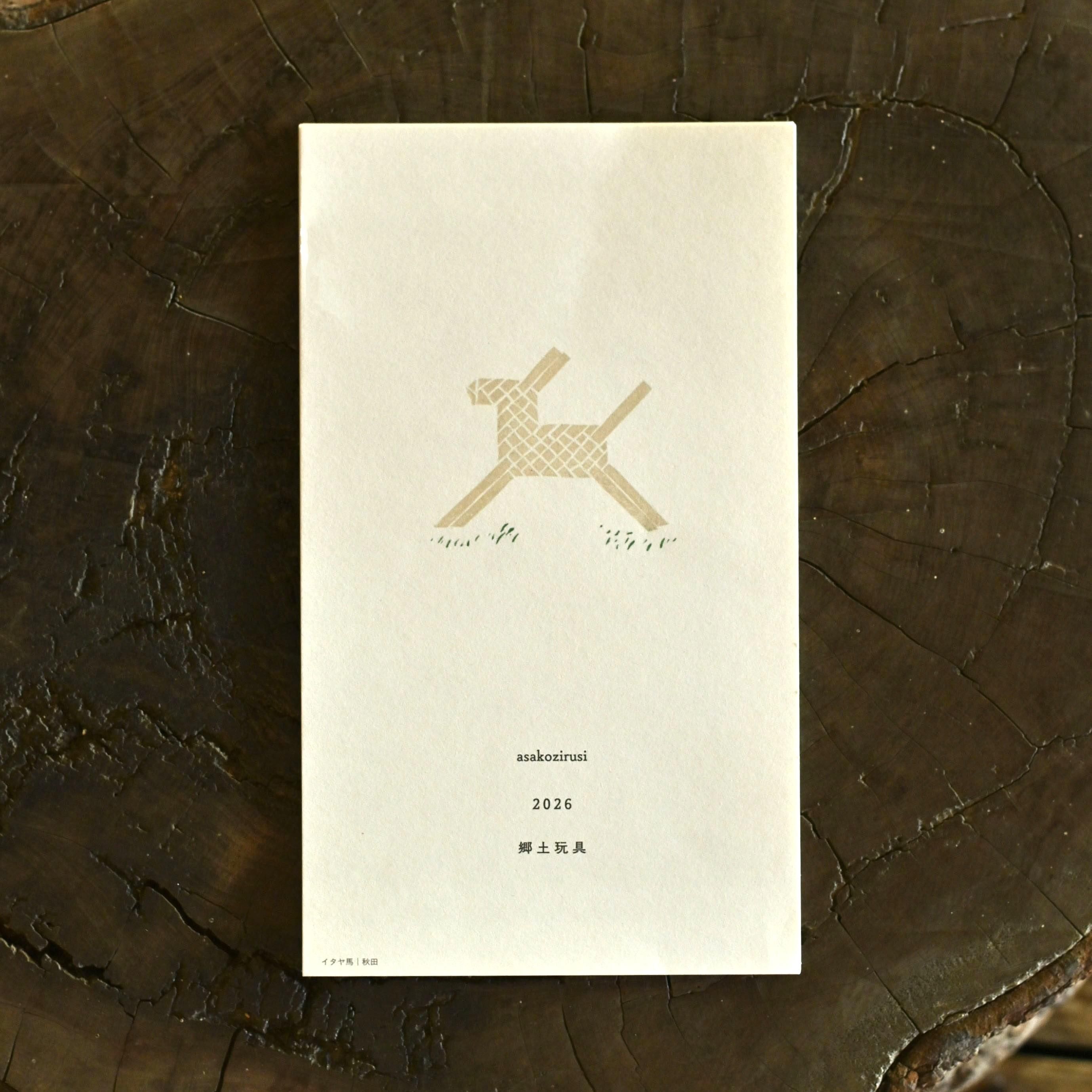 <img class='new_mark_img1' src='https://img.shop-pro.jp/img/new/icons5.gif' style='border:none;display:inline;margin:0px;padding:0px;width:auto;' />2026ҥ ڴ