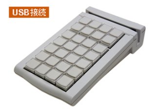 プログラマブルキーボード KB28A、28キー、磁気カード対応 - テクノ 