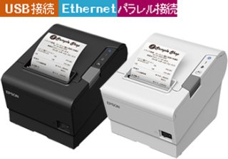 TMT886/TM-T886/TM-T88Ⅵ(USB＆パラレル＆LAN) - テクノベインズ オンラインショップ