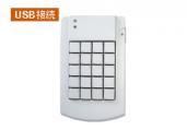<img class='new_mark_img1' src='https://img.shop-pro.jp/img/new/icons24.gif' style='border:none;display:inline;margin:0px;padding:0px;width:auto;' />ڥȥåȡۥץޥ֥륭ܡ KB20020USB