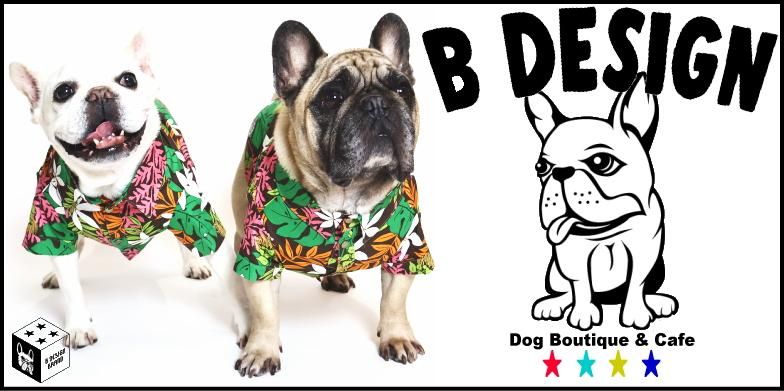 フレンチブルドッグ服■B DESIGN■ビーデザイン
