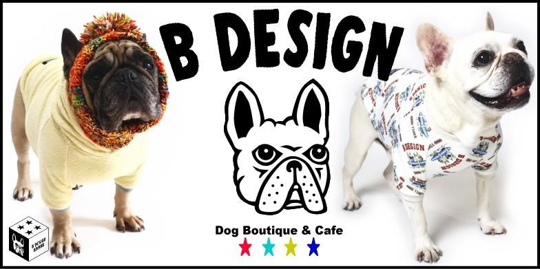 フレンチブルドッグ服■B DESIGN■ビーデザイン