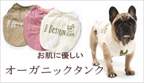 brankety brank designs ミラー&フォトフレーム　フレブル アート キャンバス おしゃれ フレンチブルドッグ 犬 オリバー