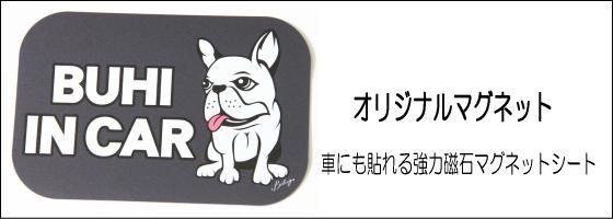 ハンドメイドフレブル服no. ハンドメイドフレブル服no. フレンチブルドッグ服の人気通販