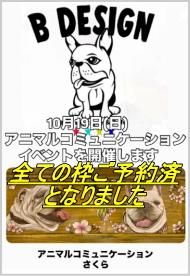 ゆかっちさま専用　フレブル服　とらさんメッシュタンクトップ　ハンドメイド ゆかっちさま専用 フレブル服 とらさんメッシュタンクトップ