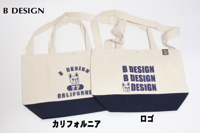 オリジナル トートバッグ - フレンチブルドッグ服□B DESIGN□ビーデザイン