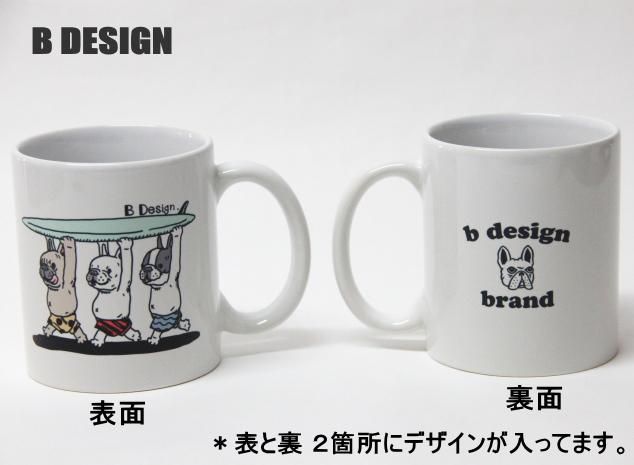BULL DOG BRAND Made in England 激レア マグカップ 1/2PINT MUG<BR>ホットン ブルドッグ<BR>VINTAGE マグカップ<BR