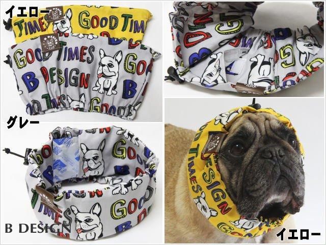 クールネック（GOOD TIMES） - フレンチブルドッグ服□B DESIGN□ビー