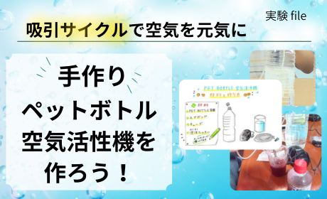 ピッコロ(携帯用空気活性機) - 「水・空気を活かす」テネモス ピッコロ(携帯用空気活性機) - 「水・空気を活かす」テネモス