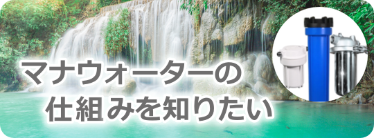 ピッコロ(携帯用空気活性機) - 「水・空気を活かす」テネモス ピッコロ(携帯用空気活性機) - 「水・空気を活かす」テネモス