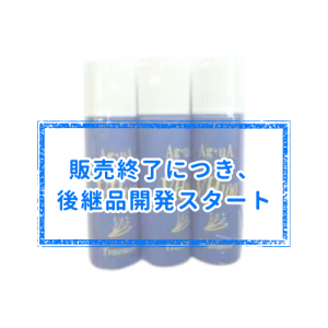 ڸʥ˥罸λޤ  VH100ʹǰ3