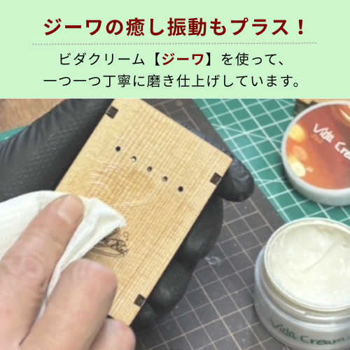 ポケットピッコロ・木製｜携帯用空気活性機 - 「水・空気を
