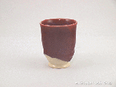 三池焼窯元の赤いカップ(辰砂フリーカップ)【還暦や退職などのプレゼントに最適の熊本の手作り陶器です】