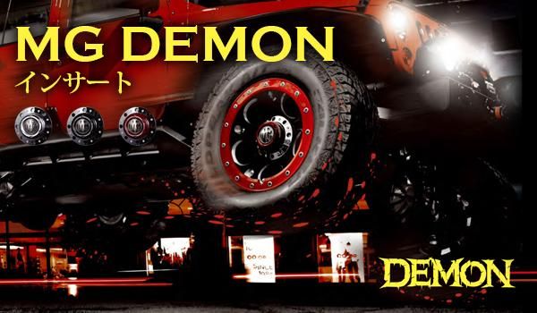 クリムゾン CRIMSON MG デーモンホイール　インサート MG DEMON用 LOW TYPE インサート（レッド） - クリムソン