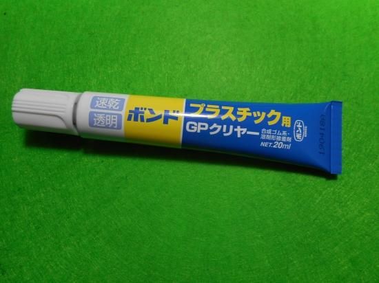 コニシボンドｇｐクリアー強力接着剤 プラスチック用 ml ｒ ｃ ｎｅｔ ｓｈｏｐ Atorie M M